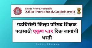 ZP Gadchiroli Bharti 2024